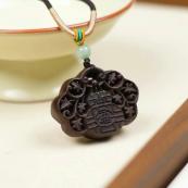 “Fu” Blessing Lock Plaque