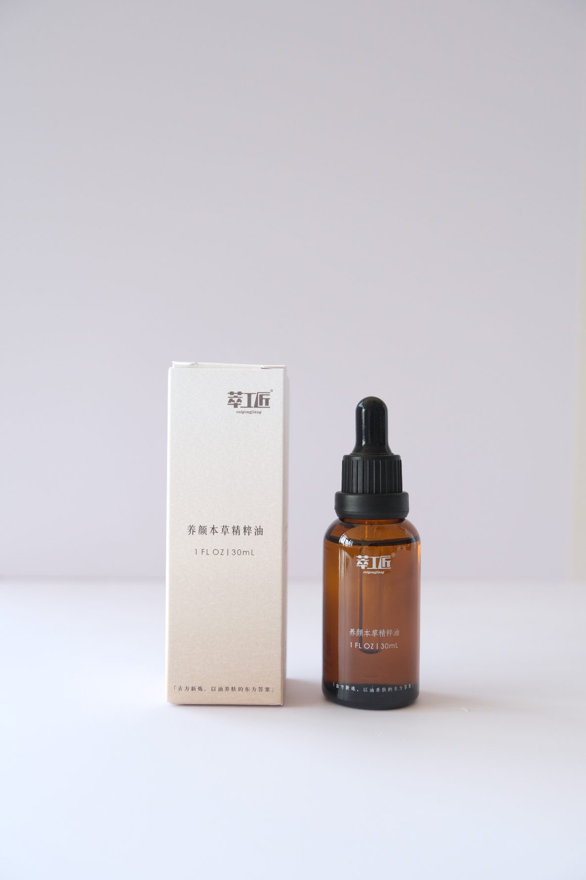 Herbal Radiance Essence Oil